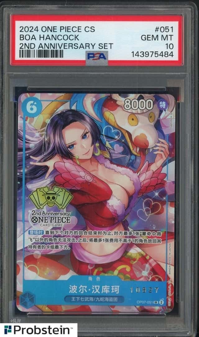2024 One Piece Chinese 2nd Anniversary Limited Serial #10827 Boa Hancock PSA 10