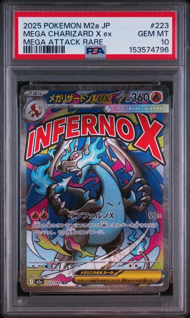 2025 POKEMON JAPANESE MEGA DREAM EX ATTACK RARE #223 MEGA CHARIZARD X EX PSA 10