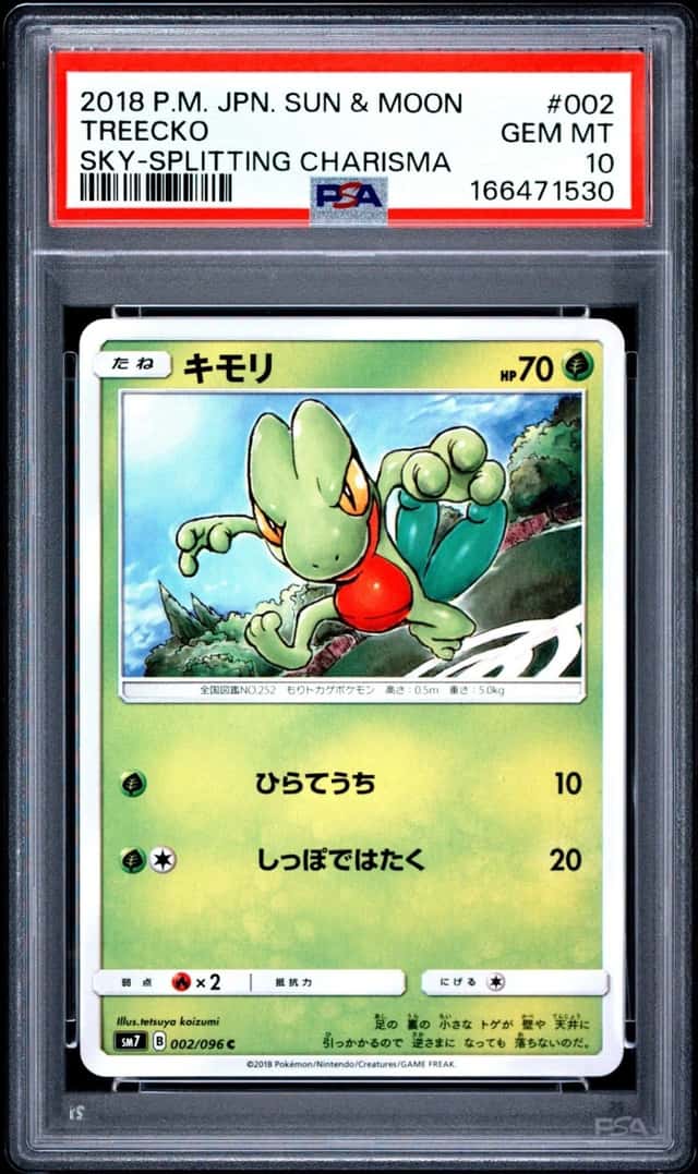 Treecko
