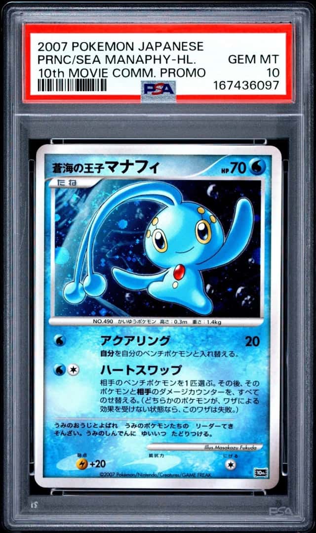 Prince Of The Sea Manaphy