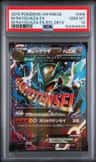 M Rayquaza Ex