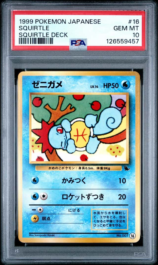 Squirtle