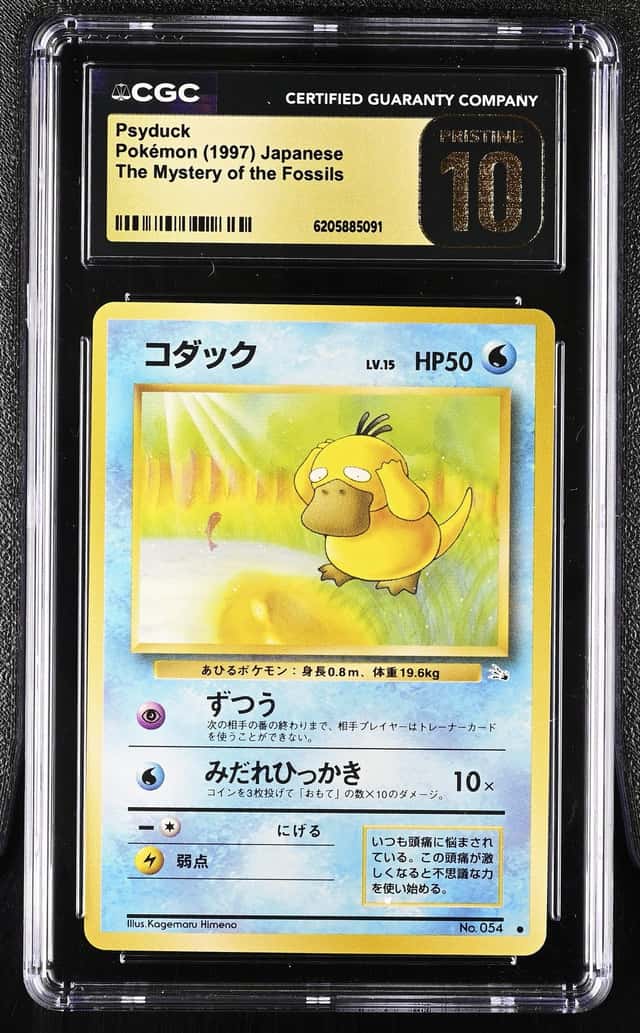 Psyduck