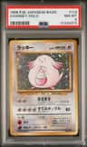 Chansey
