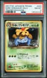 Dark Venusaur