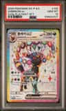 Umbreon Ex
