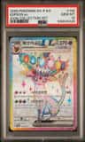 Espeon Ex