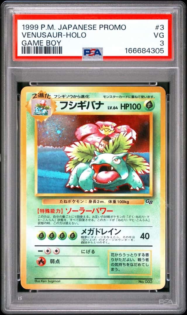 1998-99 POKEMON JAPANESE POKEMON JAPANESE PROMO GAME BOY #3 VENUSAUR-HOLO PSA 3
