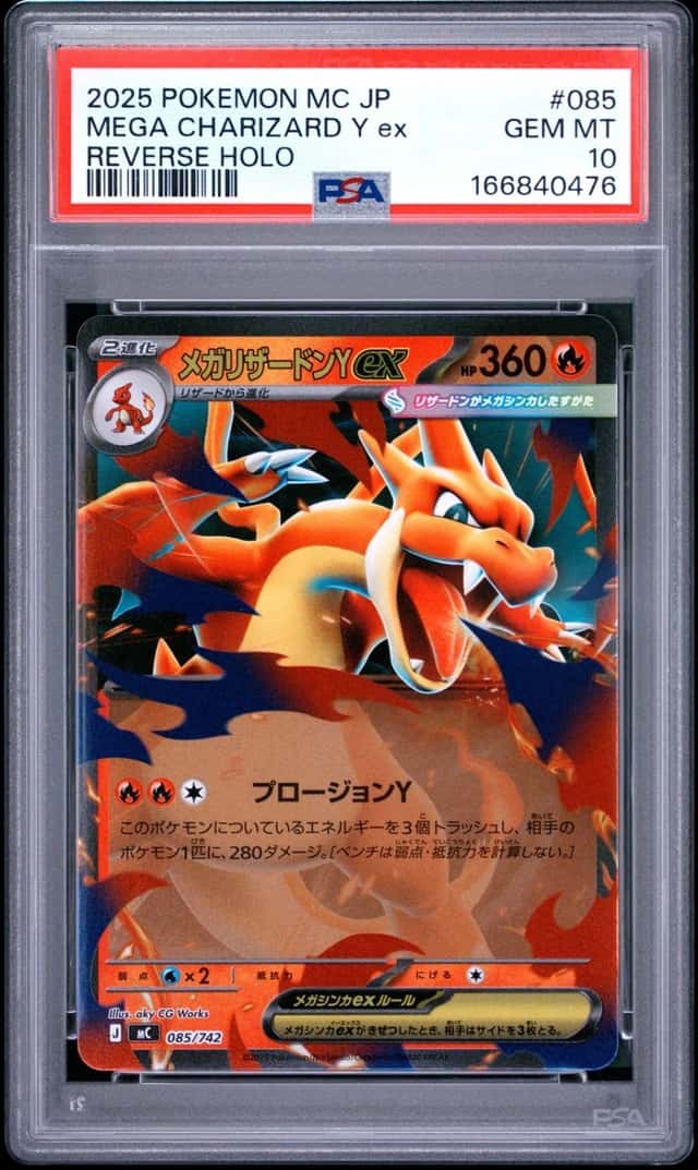 2025 POKEMON JPN MC-START DECK 100 BATTLE COLLECTION MEGA CHARIZARD Y EX PSA 10