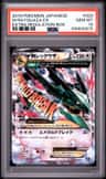 M Rayquaza Ex