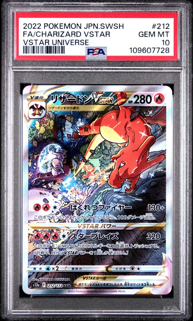 Pokemon Charizard Vstar Universe Special Art Rare 212/172 Japanese PSA 10