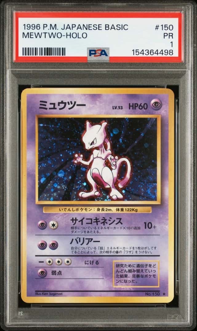 1996 POKEMON BASE SET JAPANESE #150 MEWTWO-HOLO PSA 1