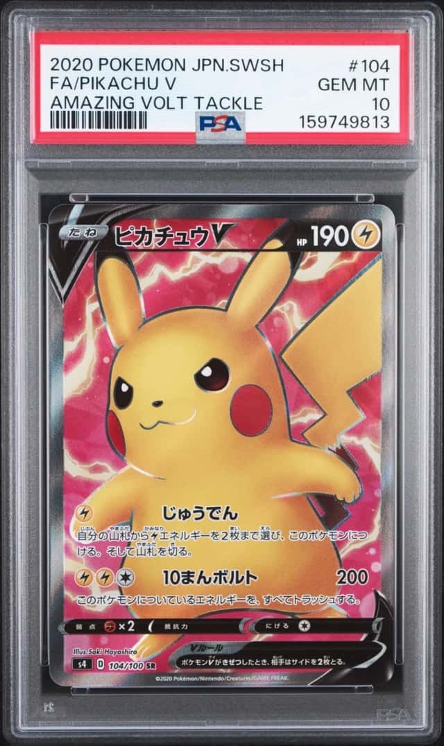 2020 POKEMON JPN SWORD & SHIELD AMAZING VOLT TACKLE FULL ART/PIKACHU V PSA 10