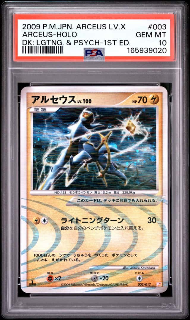 Pokemon Arceus Holo Psychic Lightning Deck 003/017 1st Edition Japanese PSA 10