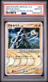 Arceus