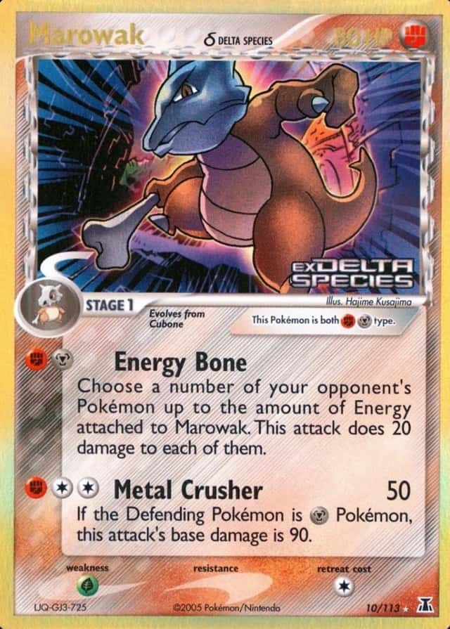 Reverse Holo