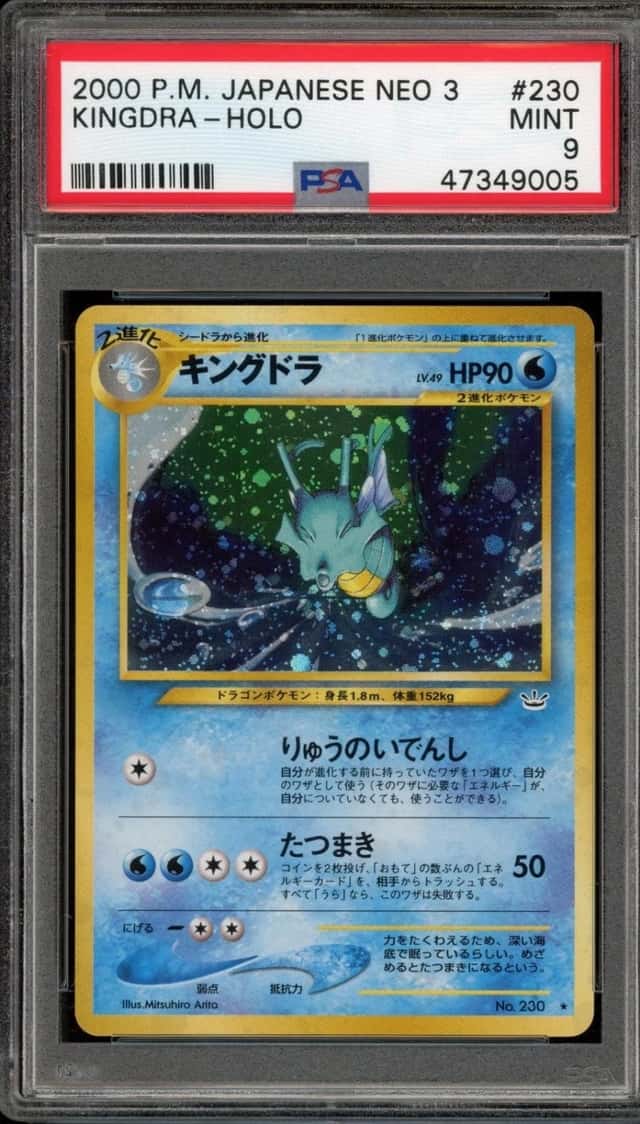 Pokemon Kingdra Holo Neo 3 230 Japanese PSA 9 Mint