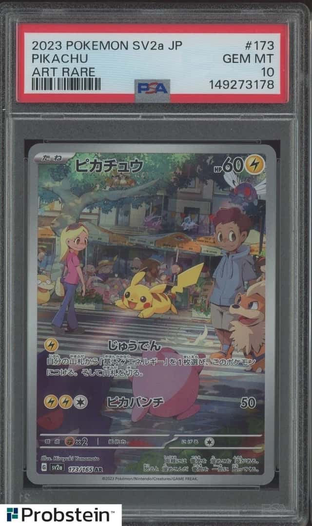 2023 POKEMON JAPANESE SV2a-POKEMON CARD 151 #173 PIKACHU ART RARE PSA 10
