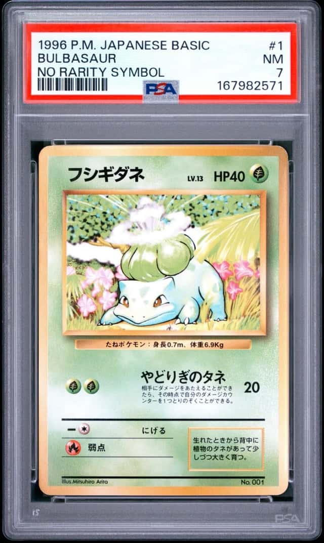 1996 POKEMON BASE SET JAPANESE NO RARITY SYMBOL #1 BULBASAUR PSA 7
