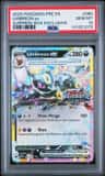 Umbreon Ex