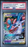 Espeon & Deoxys Gx