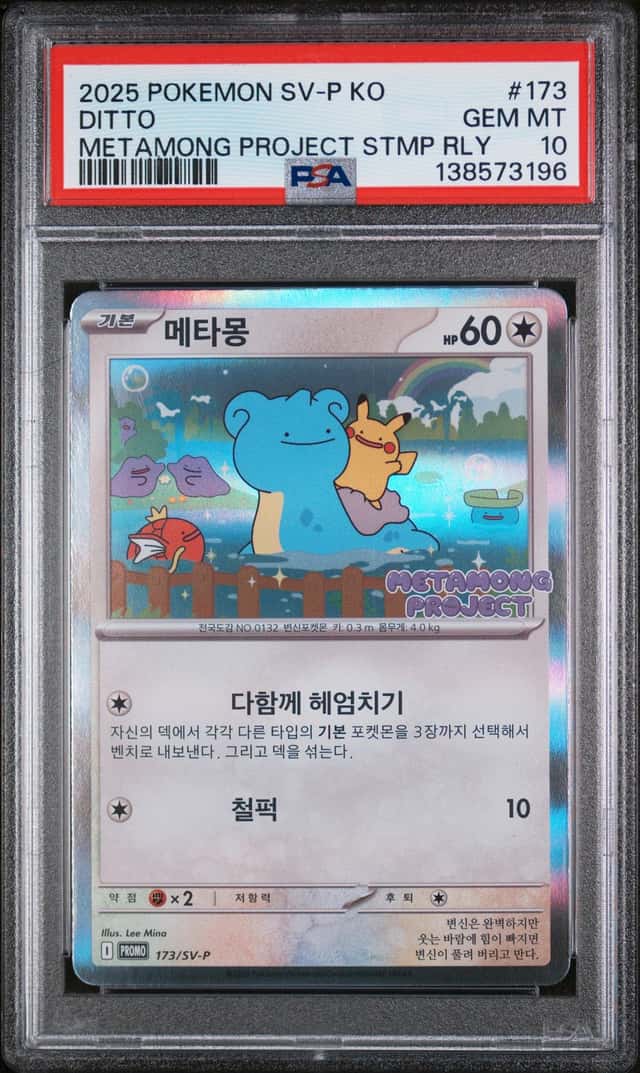 2023 Pokemon SV Black Star Promos SC Ditto #173/SV-P PSA 10 GEM MINT