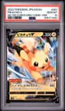 Pikachu V