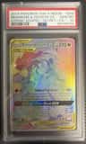 Reshiram & Zekrom Gx