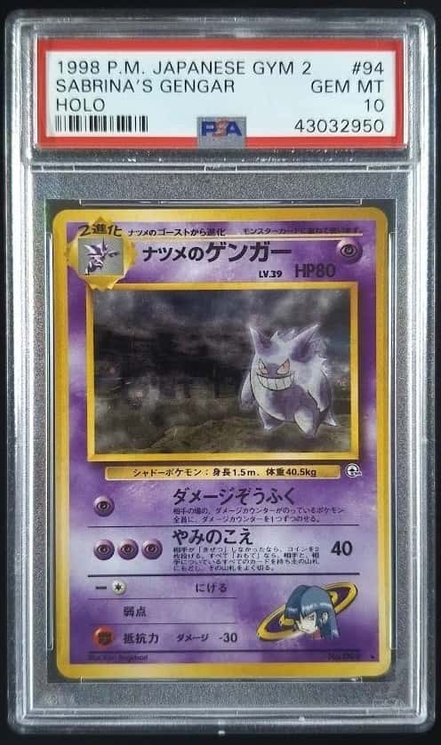 Sabrina's Gengar