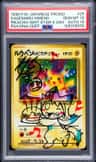 Pikachu Birthday