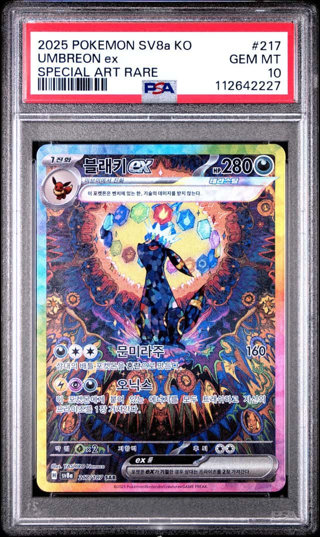Pokemon 2025 Umbreon ex 217/187 Special Art Rare SV8a Korean GEM MINT PSA 10