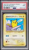 Surfing Pikachu