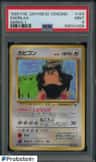 Snorlax