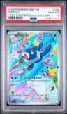Popplio