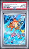 Chimchar