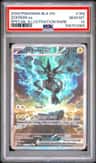 Zekrom Ex
