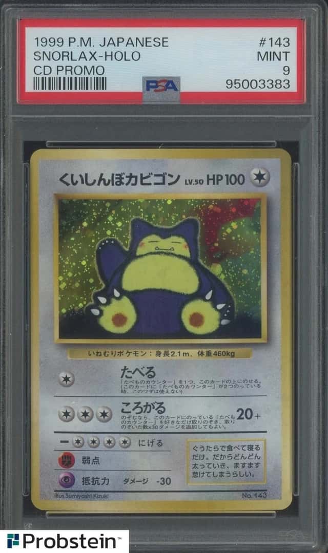 1999 POKEMON JAPANESE CD PROMO #143 SNORLAX-HOLO CD PROMO PSA 9 MINT