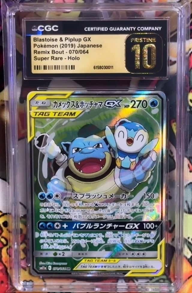 Blastoise & Piplup GX