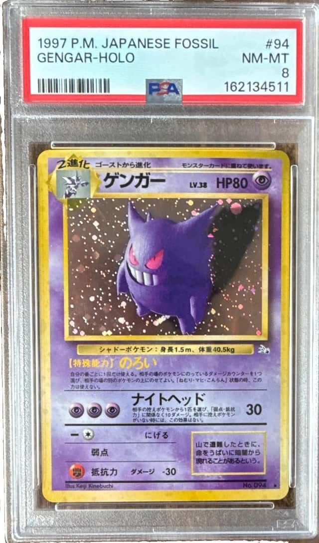 Pokémon Gengar fossil JPN holo #94 PSA 8 1997 VINTAGE