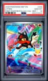 Litten