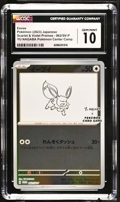 EEVEE 2023 POKEMON YU NAGABA POKEMON CENTER PROMOS 062/SV-P PROMO CGC 10 Q2689