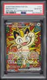 Meowth Ex