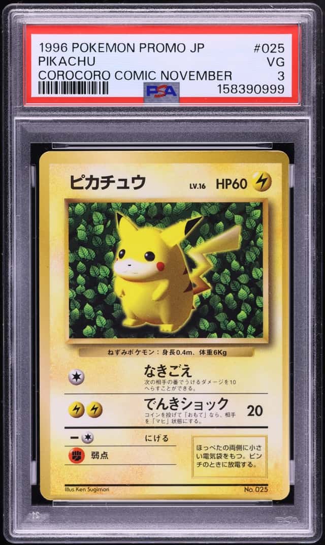 1996 Pokemon Japanese Promo Corocoro Comic Pikachu #25 PSA 3 VG