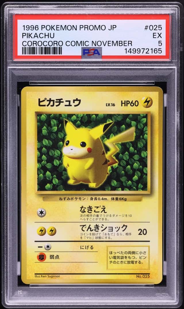 1996 Pokemon Japanese Promo Corocoro Comic Pikachu #25 PSA 5 EX
