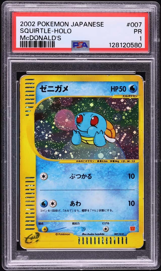 2002 Pokemon Japanese McDonald's Holo Squirtle #7 PSA 1 PR
