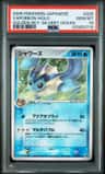 Vaporeon