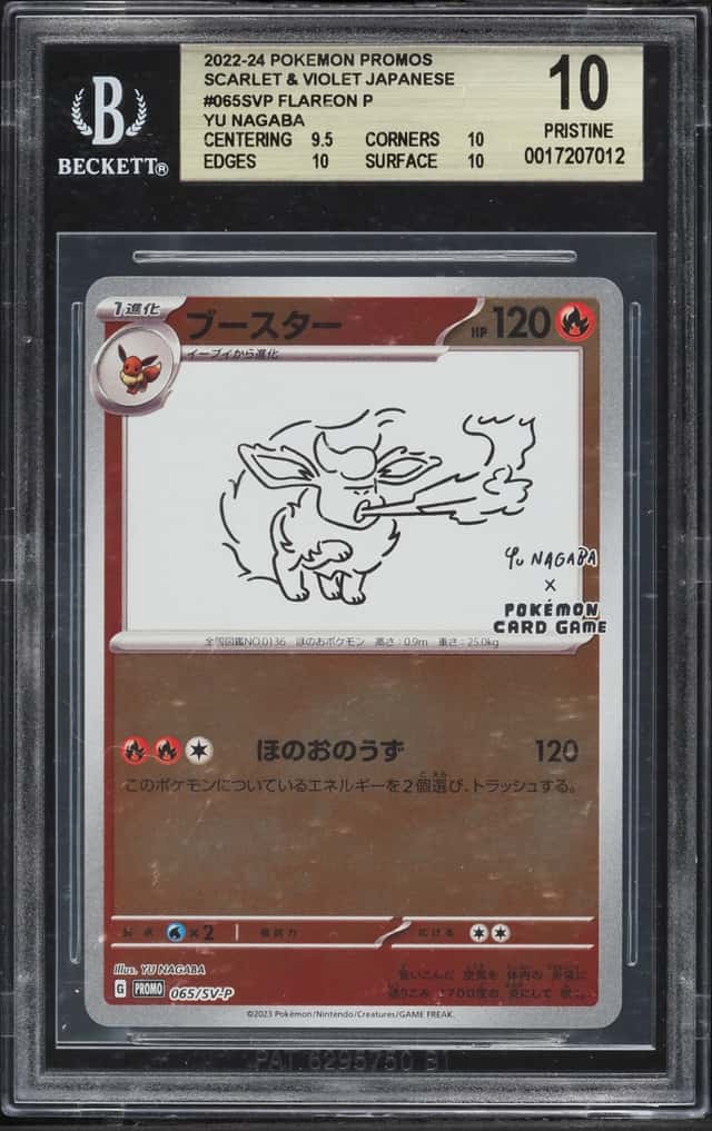 Flareon