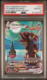 Umbreon Vmax
