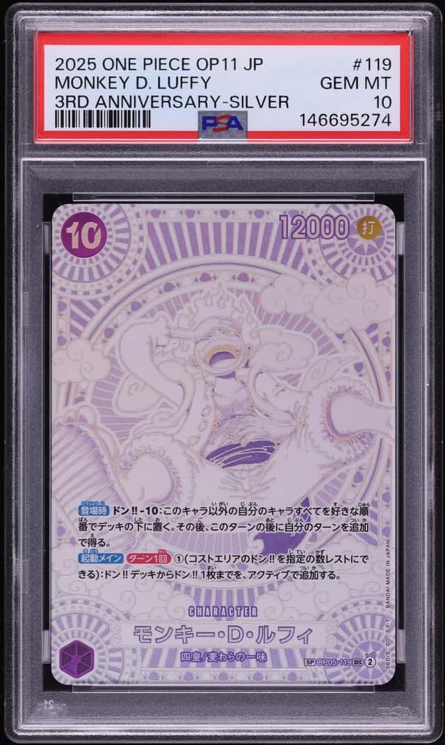 2025 One Piece Japanese 3rd Anniversary Silver SP SEC Monkey D. Luffy #OP05-119 PSA 10 GEM MINT