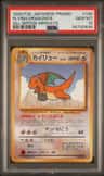 Dragonite